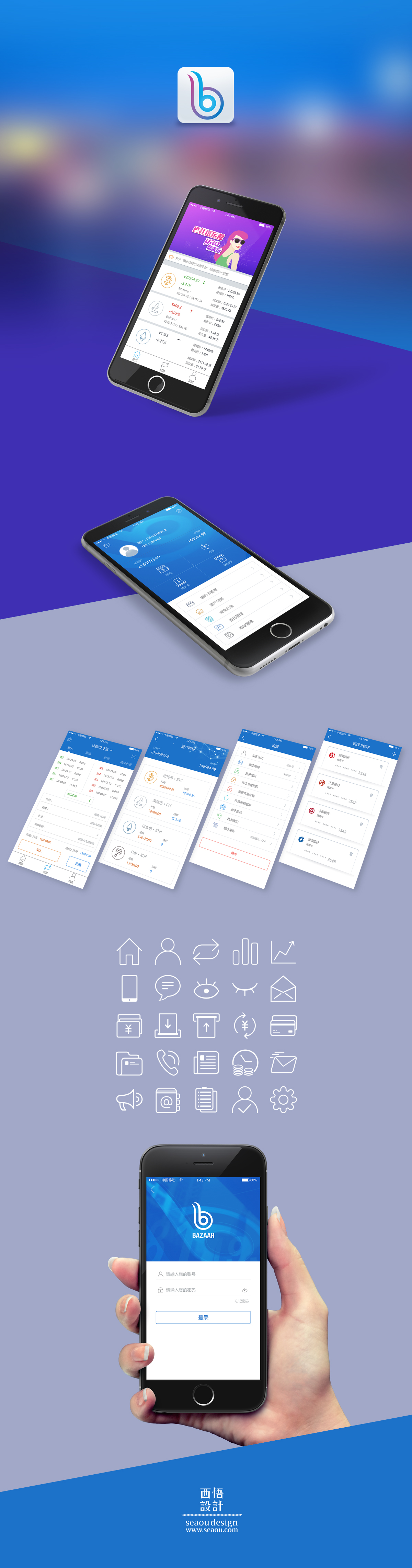 Bazaar网 Bazaar APP