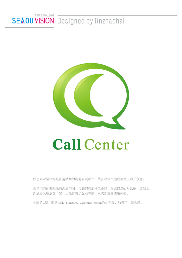callcenter logo