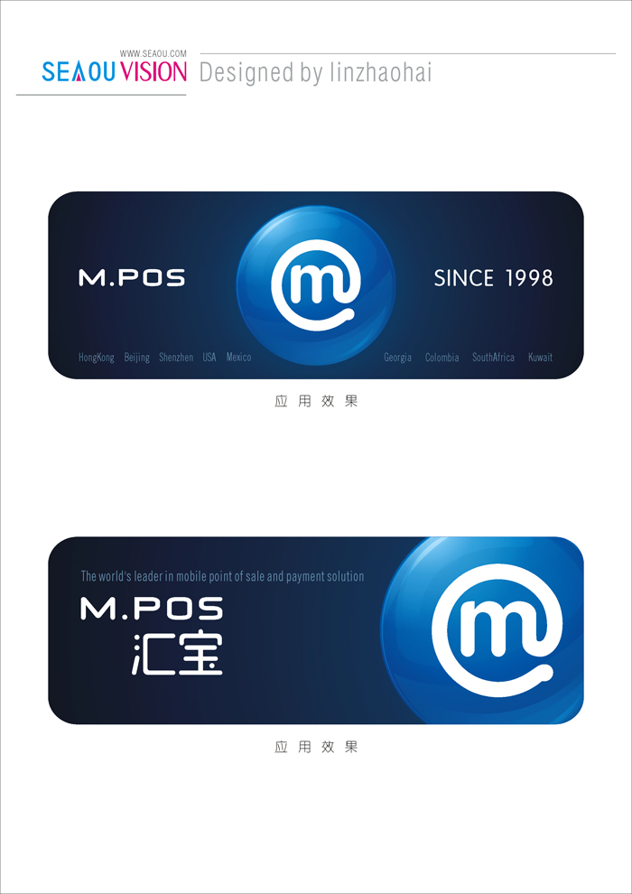 mpos logo